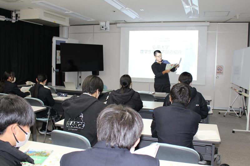 農学生命科学部概要説明