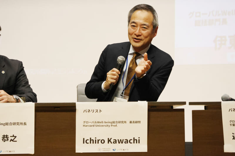 パネルディスカッションの様子