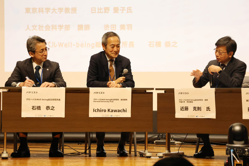 パネルディスカッションの様子