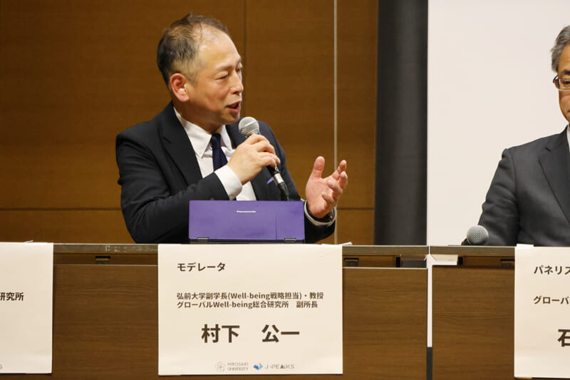 パネルディスカッションの様子