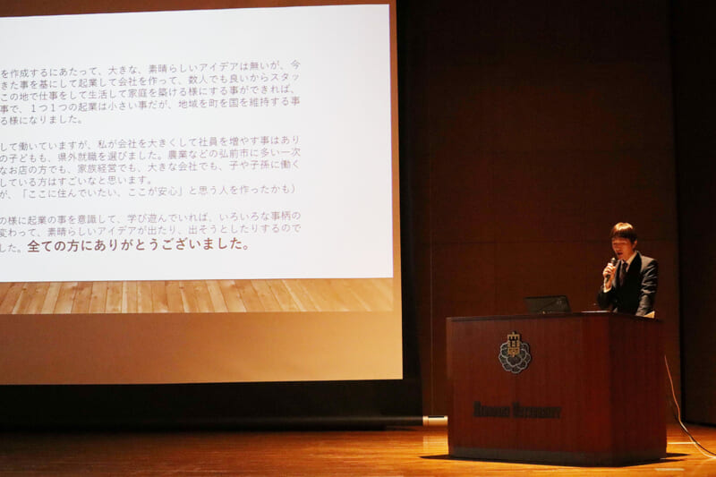 発表する受講生