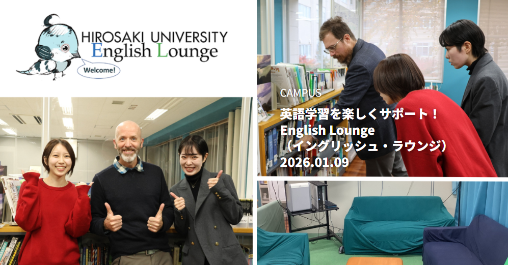 English Lounge
