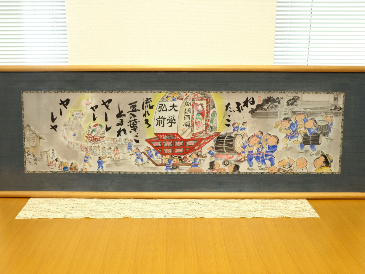 津軽伝統ねぷた絵師・聖龍院龍仙先生より『弘前大学ねぷた出陣の図