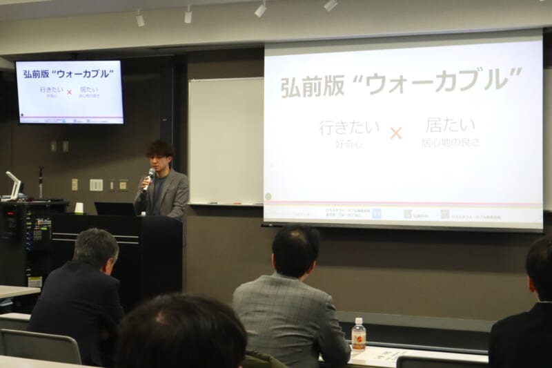 基調講演の様子