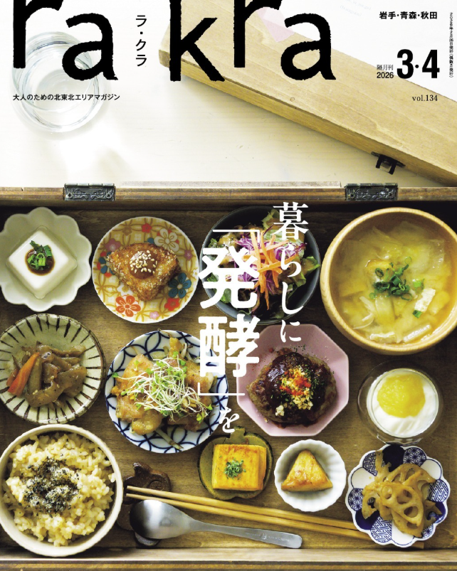 rakra(ラ・クラ)