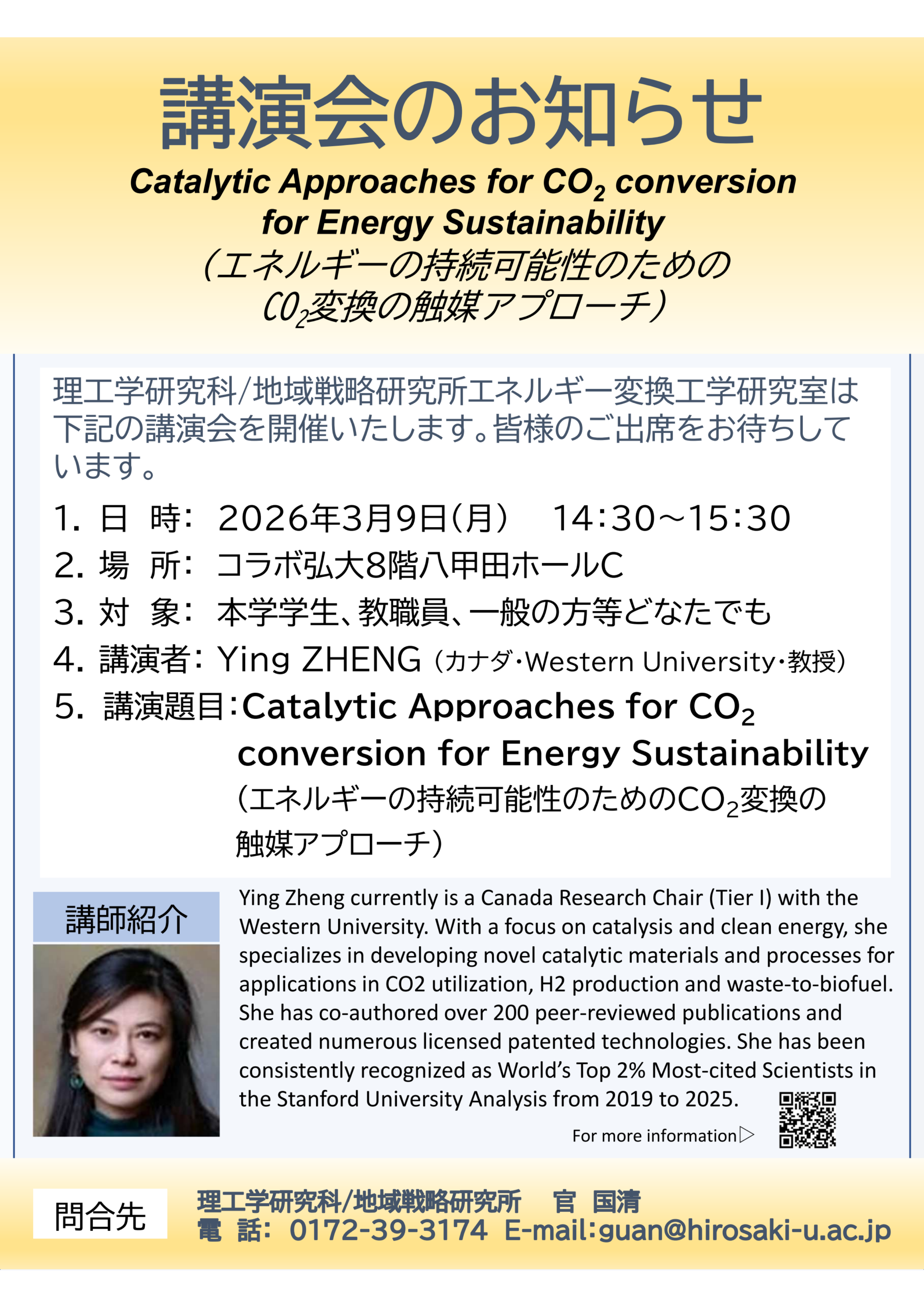 エネルギー変換工学 エネルギー変換工学 - 東京電機大学出版局 科学技術と教育を出版から