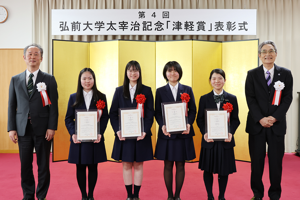 左から岡﨑理事(審査委員長)、湯浅さん、横内さん、山田さん、置田さん、福田学長