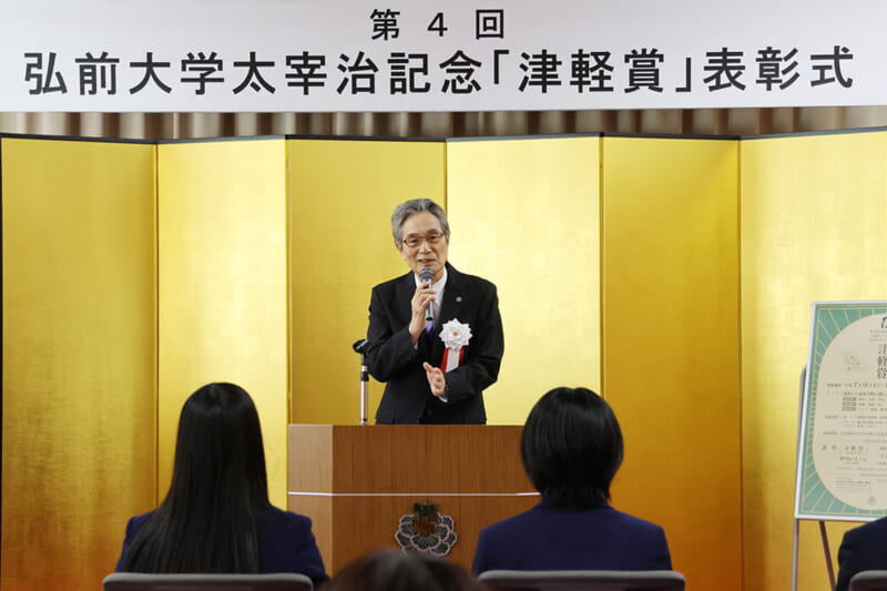 受賞者へ挨拶する福田学長