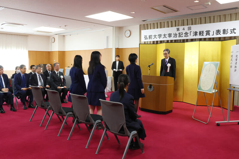 表彰式の様子