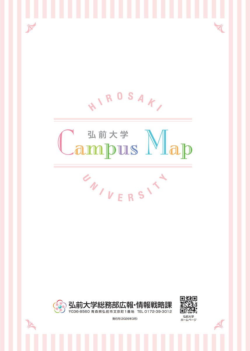 弘前大学キャンパスマップ