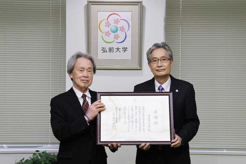 感謝状を持つ海老澤様と福田学長
