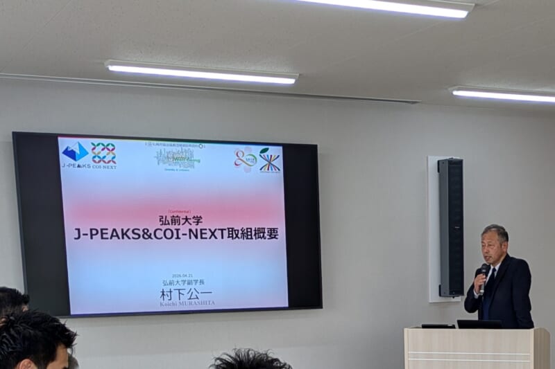 村下副学長による概要説明の様子