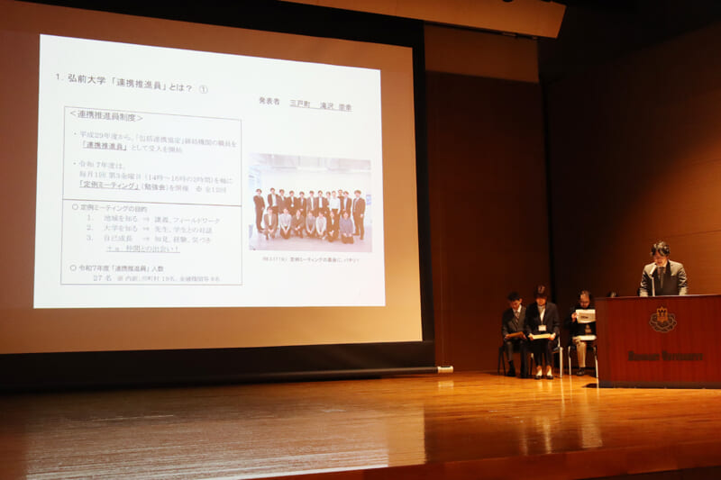 報告会の様子①