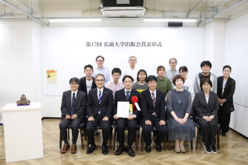 出席者全員で記念撮影