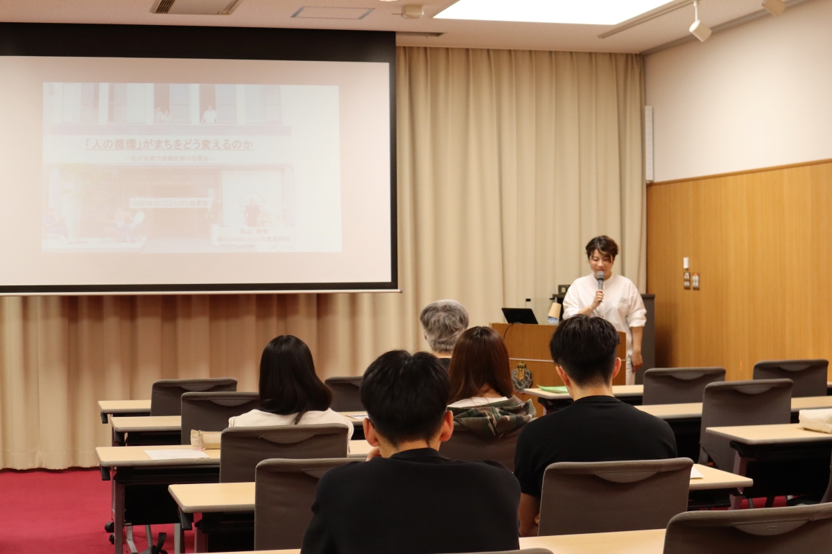 講義の様子