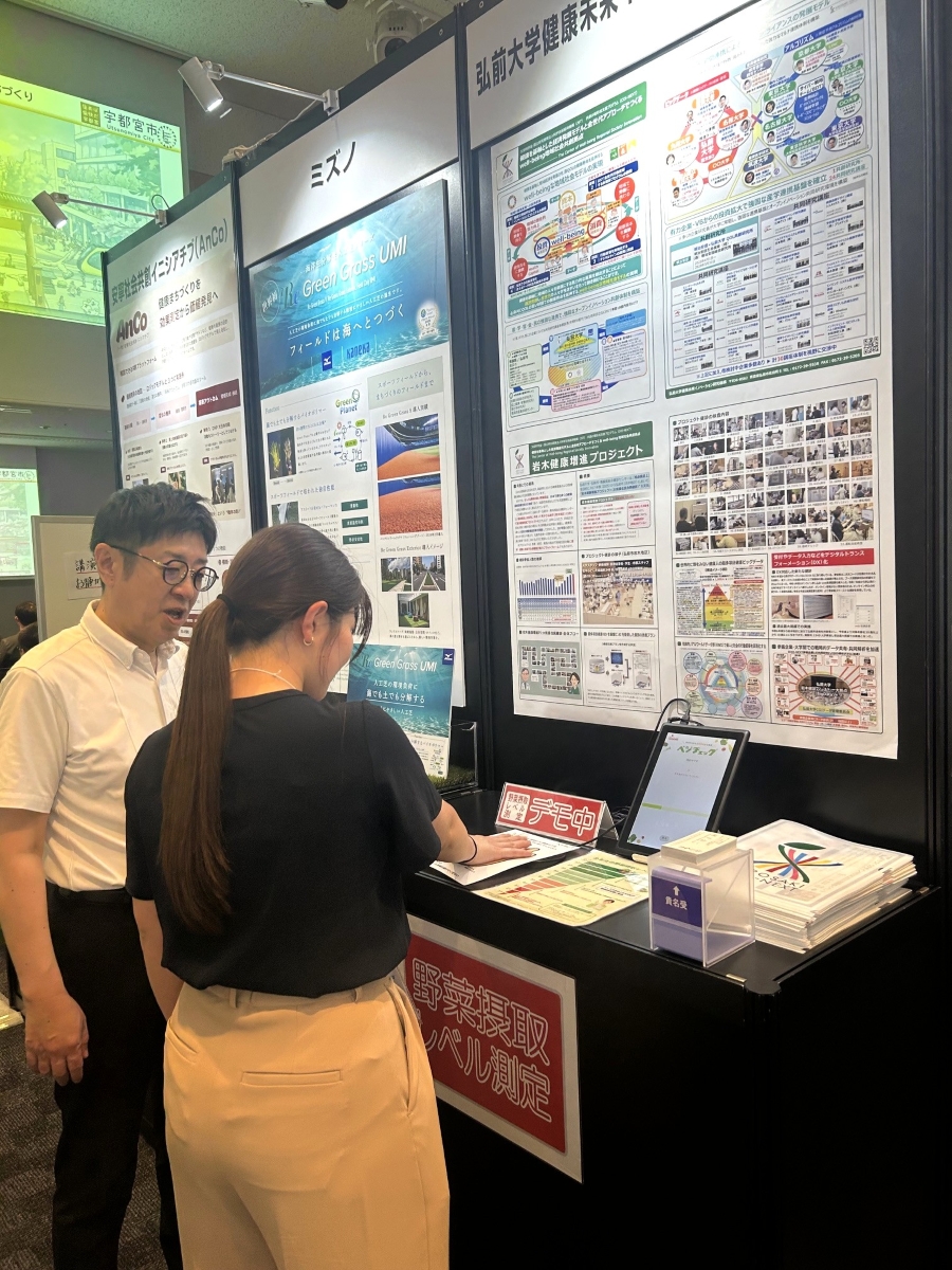 弘前大学COI-NEXTが出展したブース