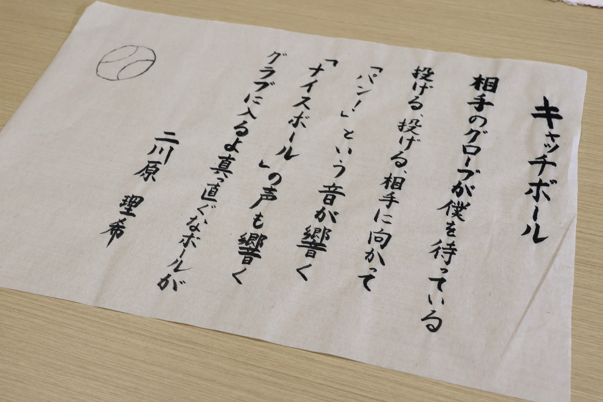 ④りんご剪定枝から作製した薄葉紙