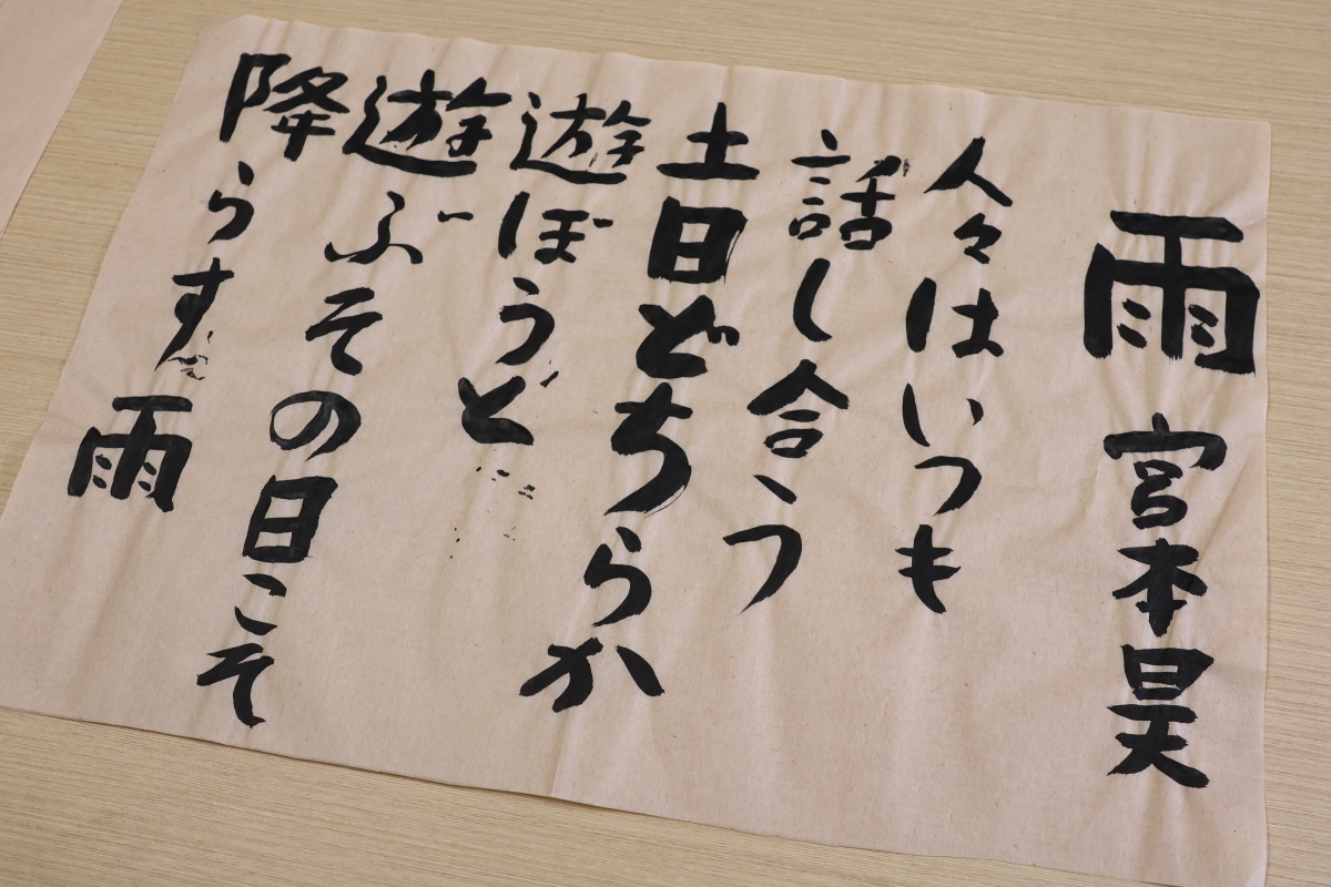 ③秋田スギから作製した薄葉紙
