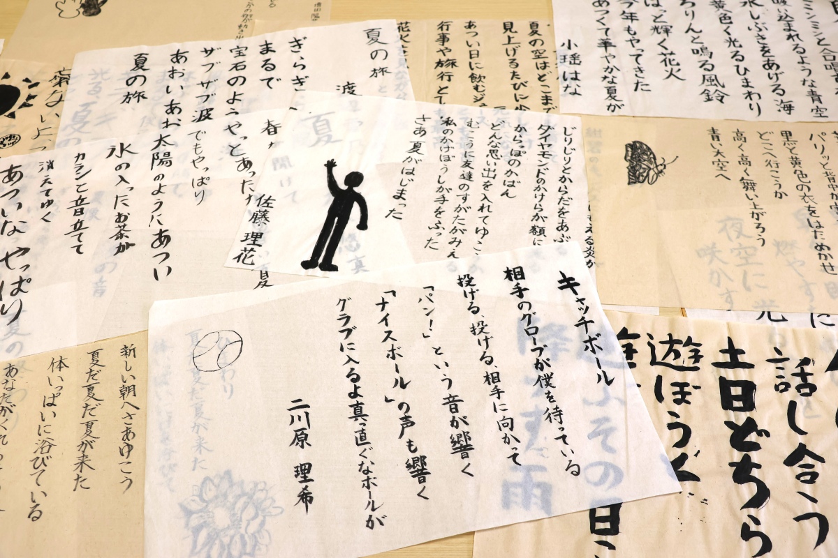 たくさんの協力をいただきました