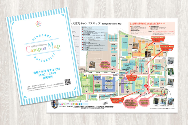 市民Dayキャンパスマップ(画像は令和7年度のもの)