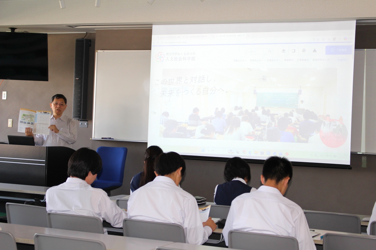人文社会科学部概要説明