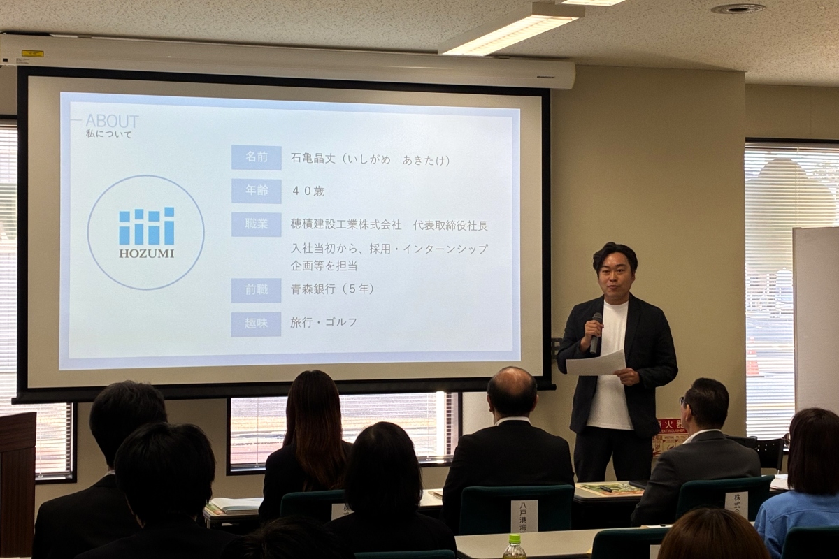 石亀社長の講演